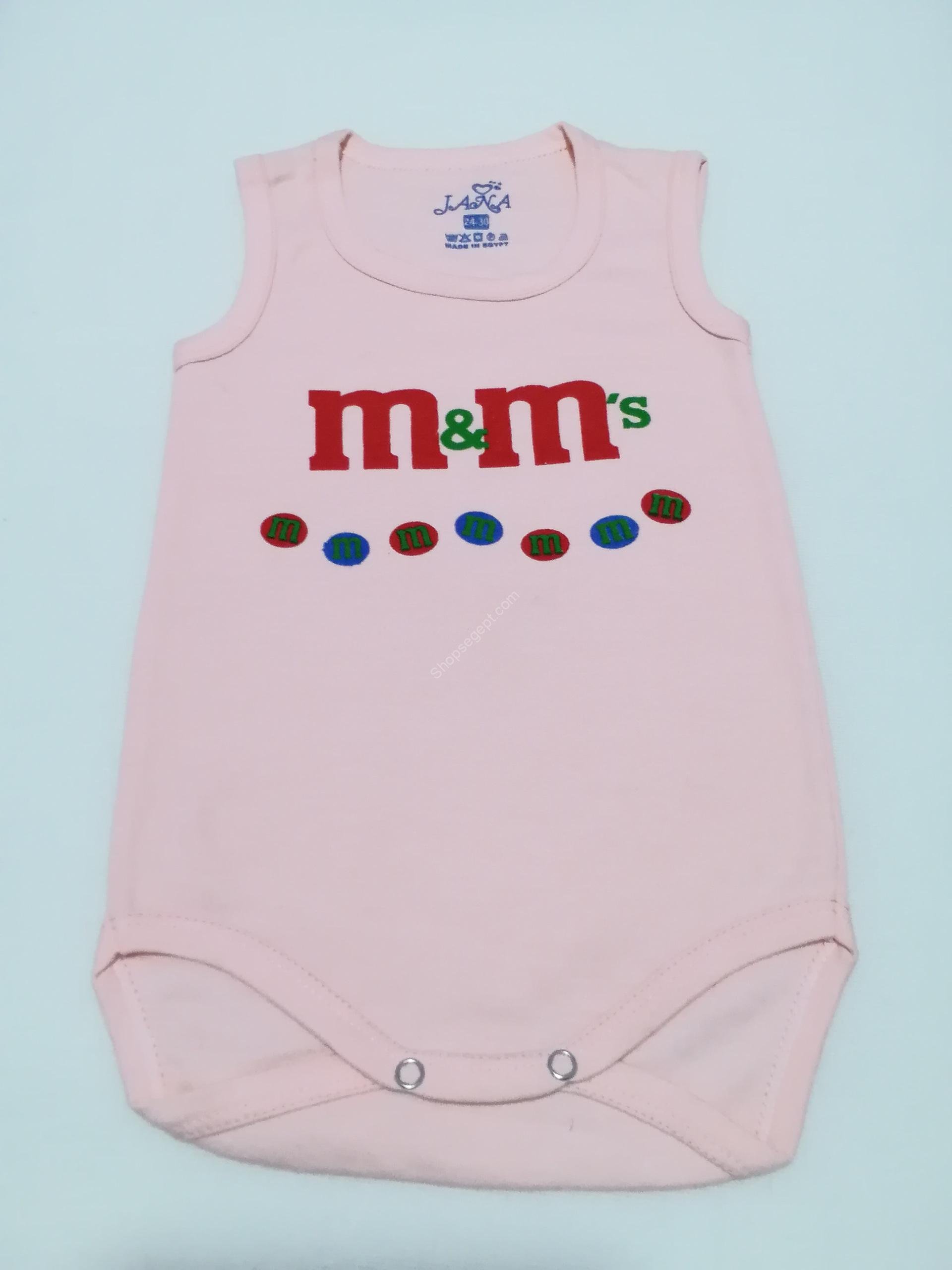 سلبته أطفال قطن مصري من Shops Egypt متاجر مصر ، تصميمات متعددة، عمر يوم إلى سنتين، خصم خاص