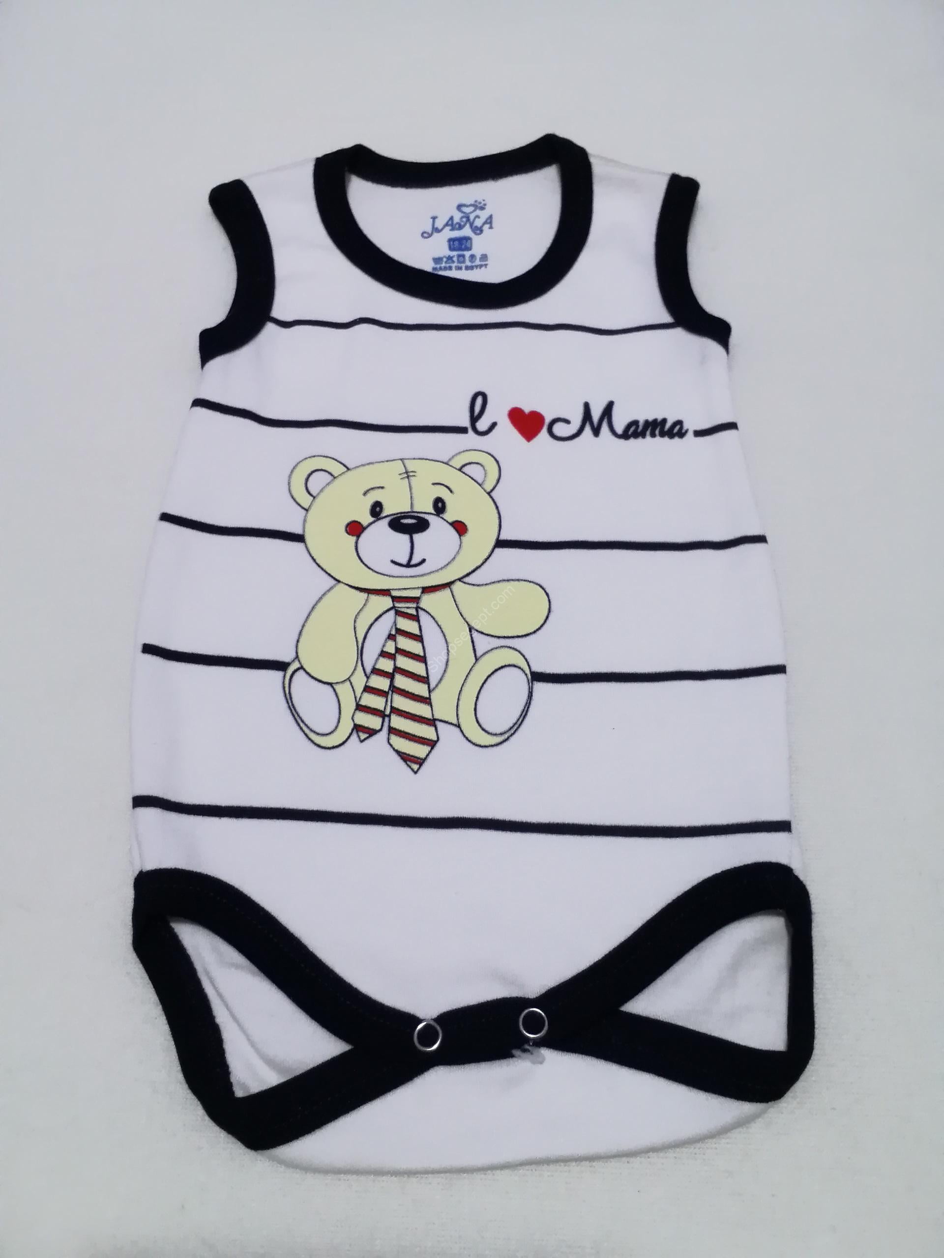 سلبته أطفال قطن مصري - تصميمات متنوعة وعرض خاص من متاجر مصر Shops Egypt