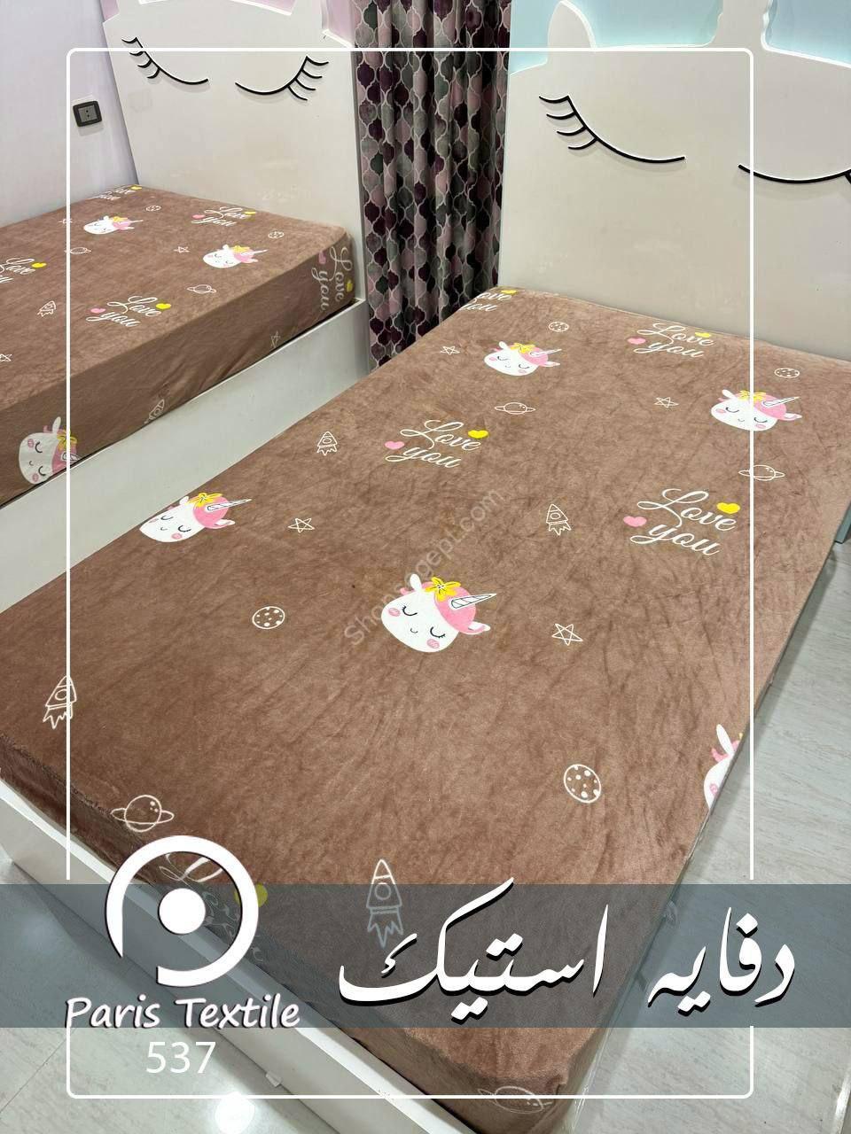 دفايه استيك - الصورة 6