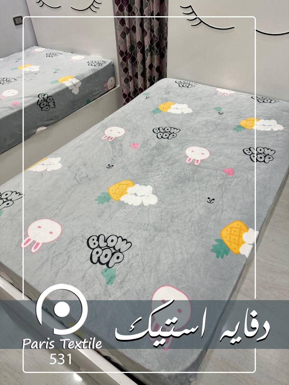 دفايه استيك - الصورة 5