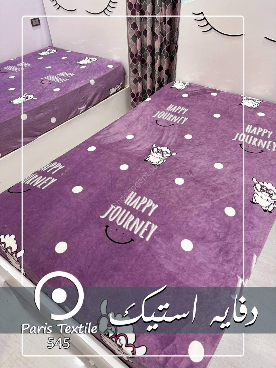 دفايه استيك - الصورة 2