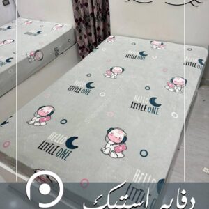 دفايه استيك