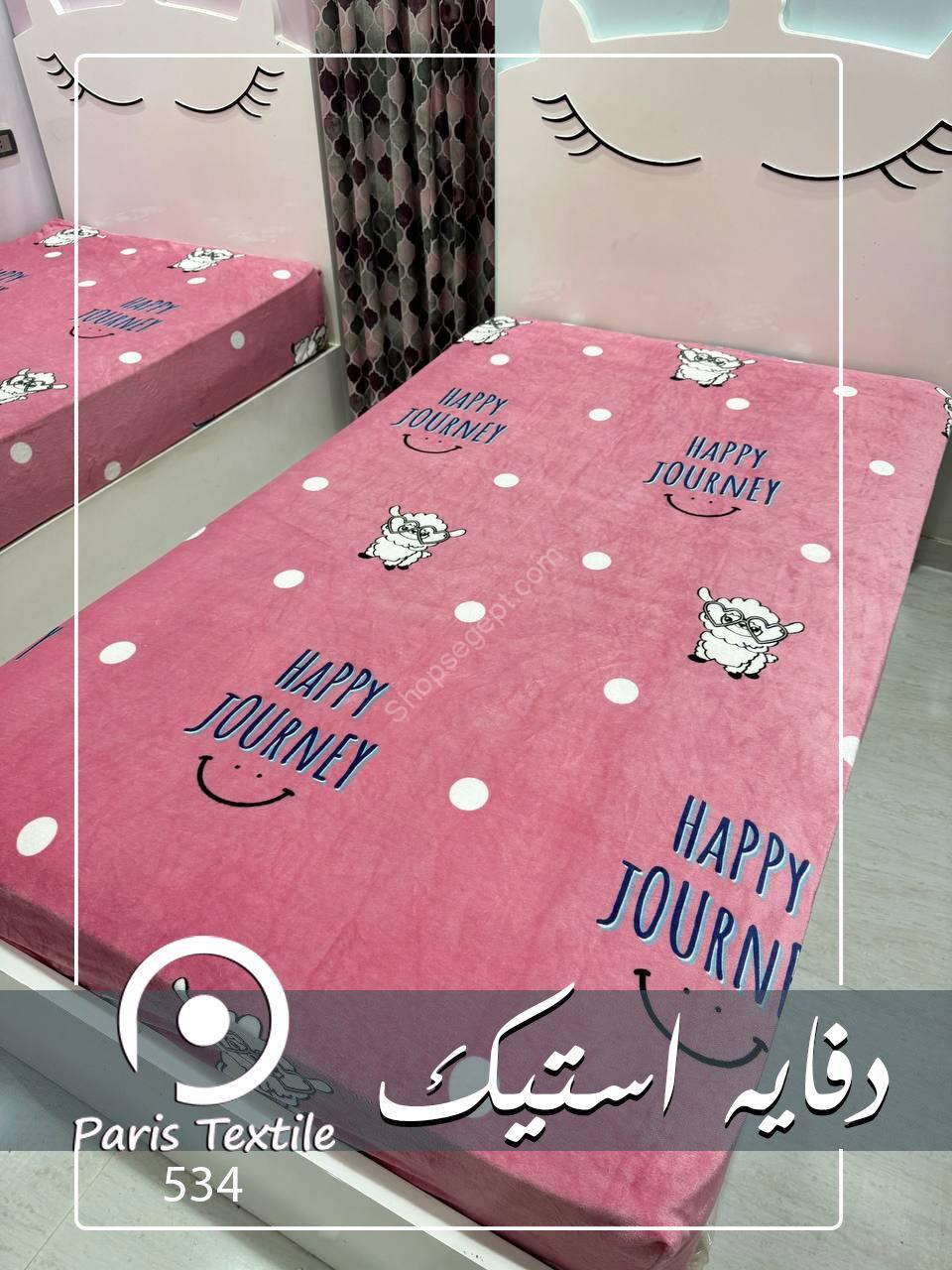 دفايه استيك - الصورة 4