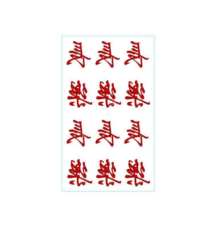 ملصق وشم - الصورة 10