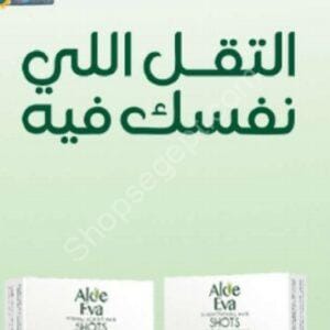 أمبولات بالصبار