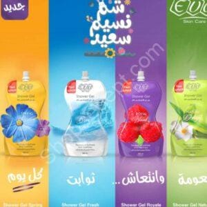 جل استحمام