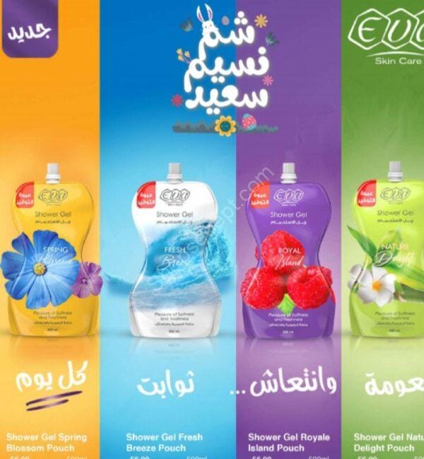 جل استحمام