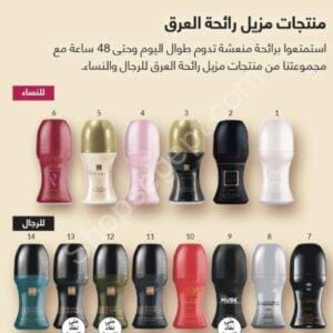 مزيل عرق آيفون الأصلي بسعر 100 جنيه - حماية تدوم طويلاً