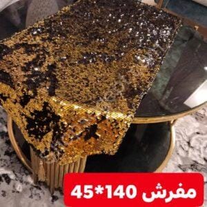مفرش ترتر قلاب دهبي فيه اسود 45*150