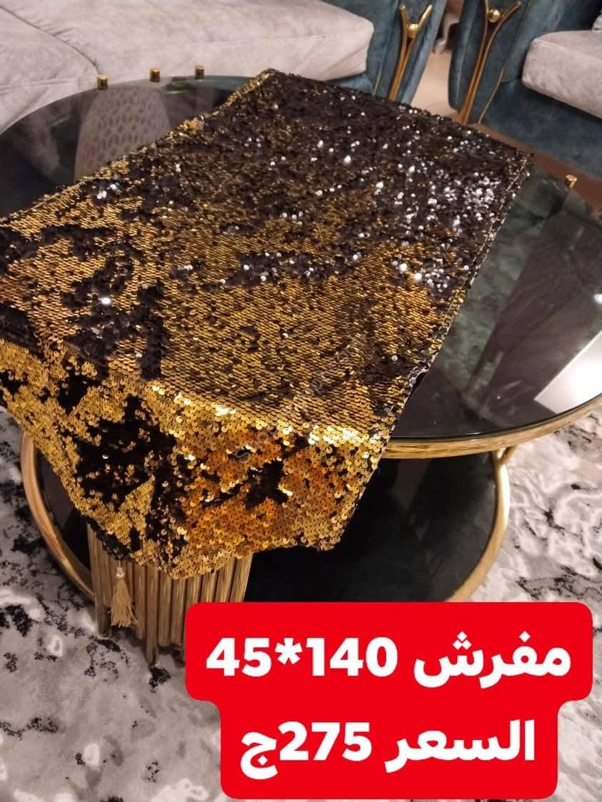 مفرش ترتر قلاب دهبي فيه اسود 45*150
