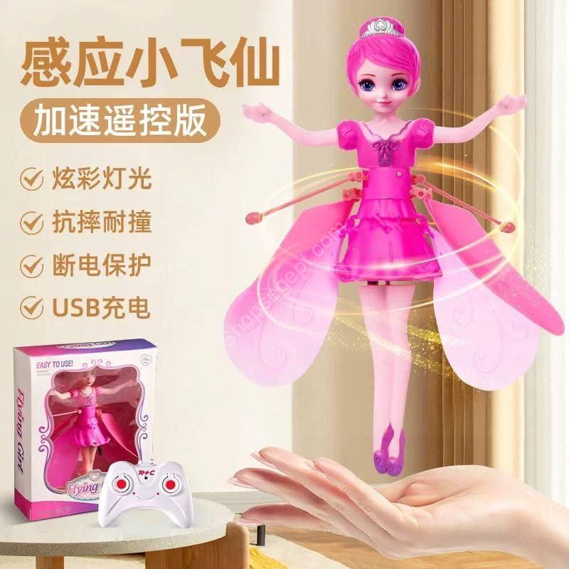 لعبة العروسة الطائرة - الصورة 6