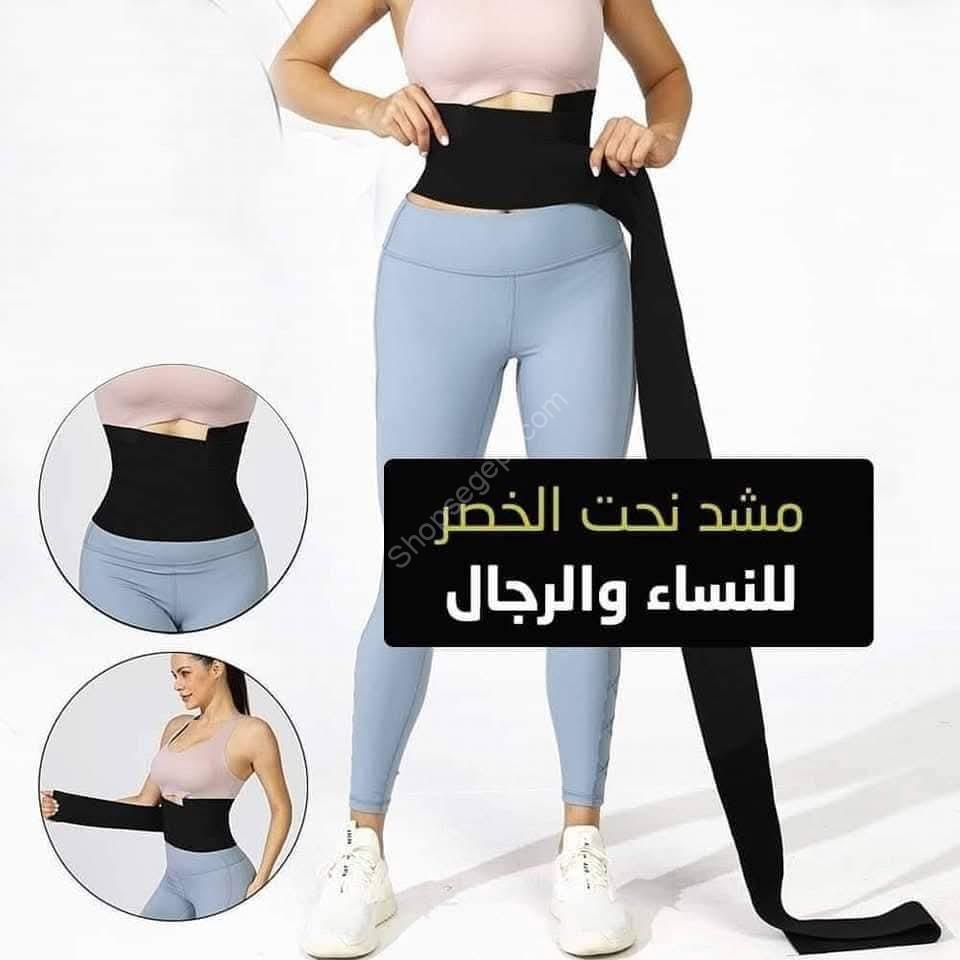 مشد نحت الخصر البرازيلي