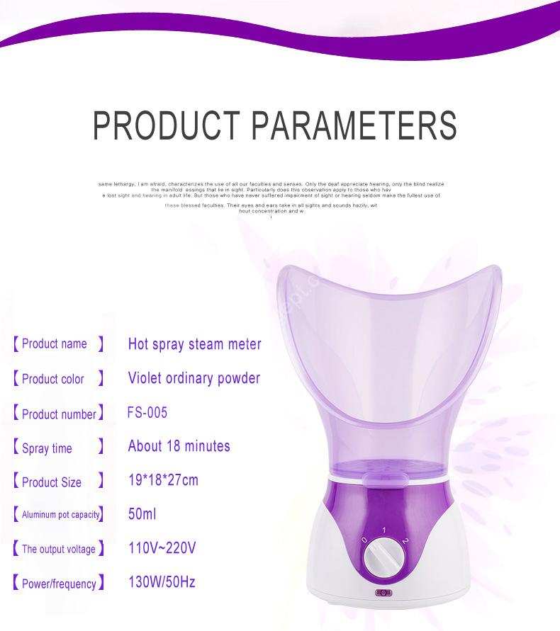 جهاز بخار الوجه - الصورة 2