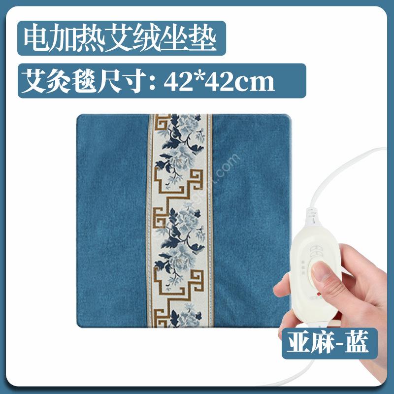 وسادة تدفئة القدمين - الصورة 4