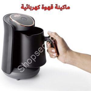 ماكينة القهوة الكهربائية