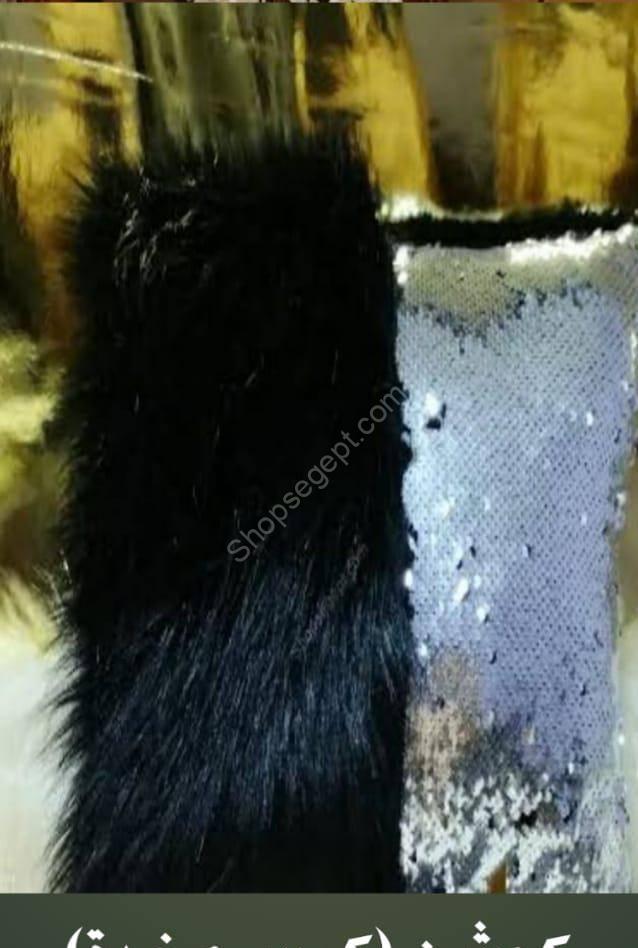 "خدادية بألوان الفرو الأسود والترتر الفضي، تضيف لمسة أنيقة وفاخرة لأي غرفة."